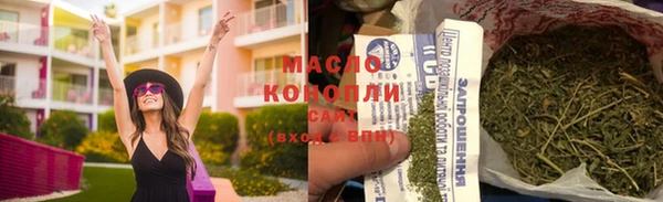 spice Вяземский